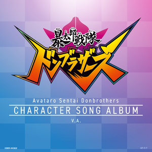 化妆舞会1998罗丽星
